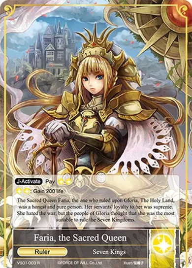 Faria, the Sacred Queen
