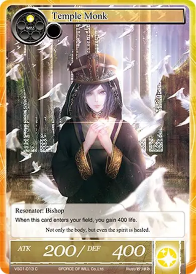 Temple Monk