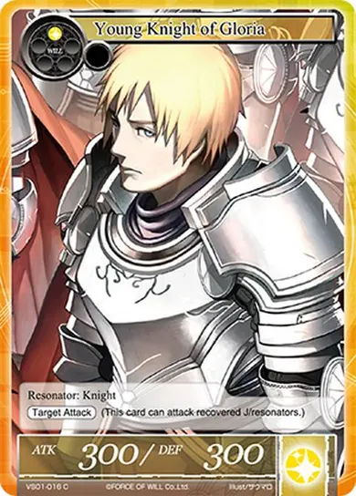 Young Knight of Gloria