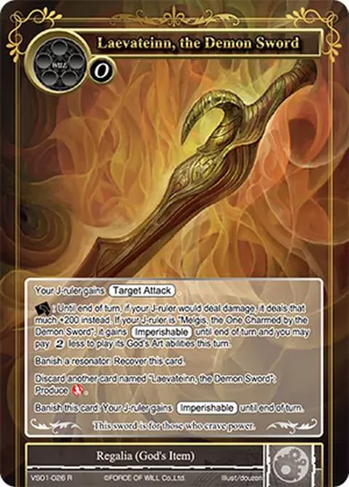Laevateinn, the Demon Sword