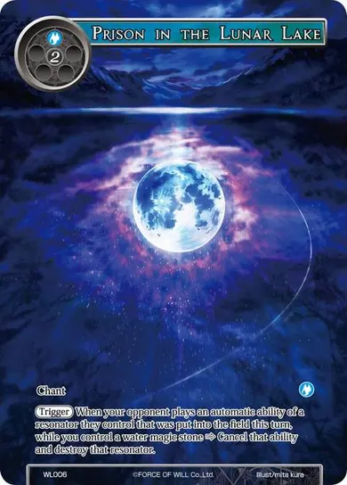 Prison in the Lunar Lake