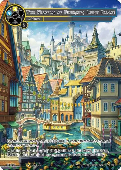 The Kingdom of Diversity, Light Palace