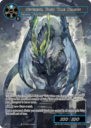 Neverend, Fairy Tale Dragon