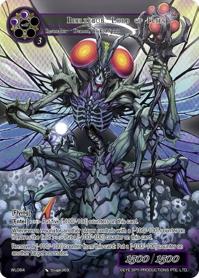 Beelzebub, Lord of Flies