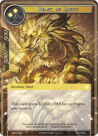Beast of Light
