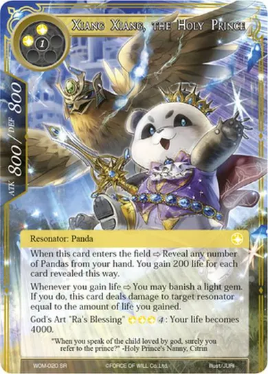 Xiang Xiang, the Holy Prince