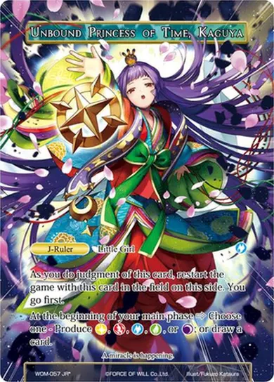 Unbound Princess of Time, Kaguya
