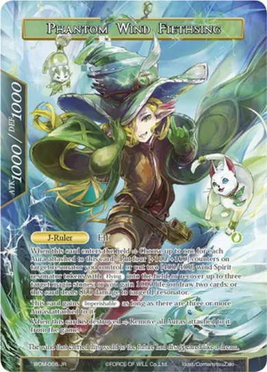 Phantom Wind Fiethsing