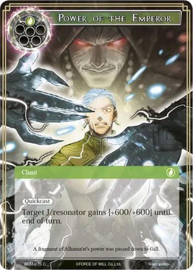 Power of the Emperor