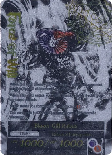 Blazer Gill Rabus