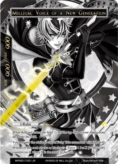 Millium, Voice of a New Generation