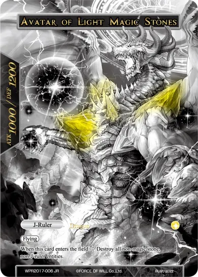 Avatar of Light Magic Stones