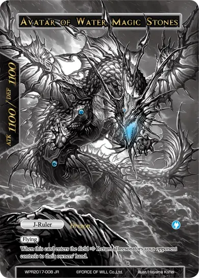 Avatar of Water Magic Stones