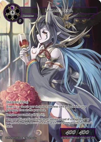 Mikage Reiya
