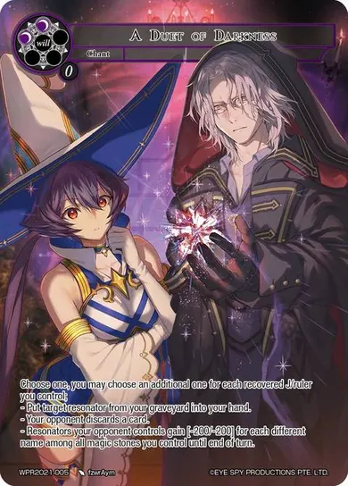 A Duet of Darkness