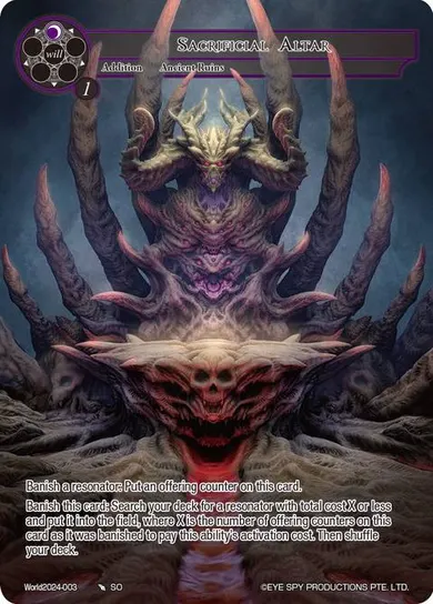 Sacrificial Altar